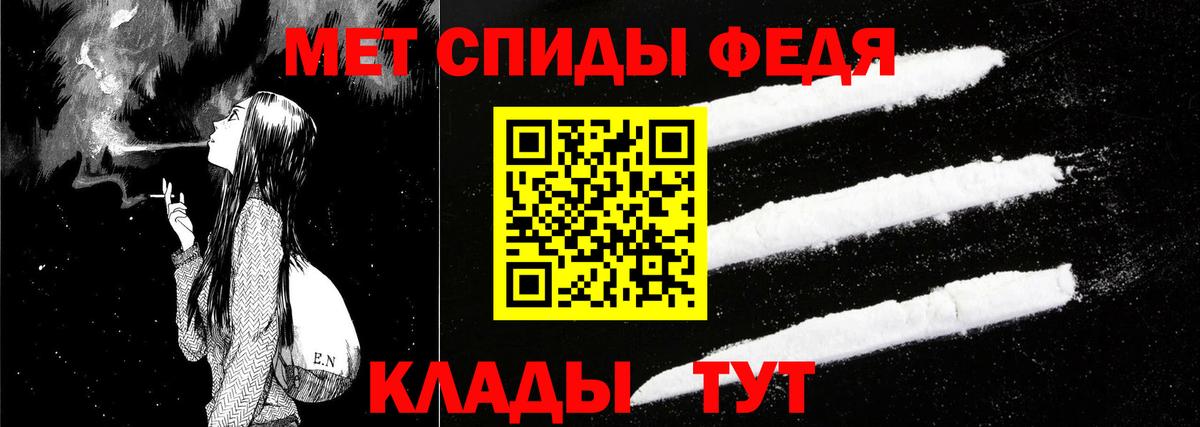 АМФЕТАМИН VHQ Оренбург