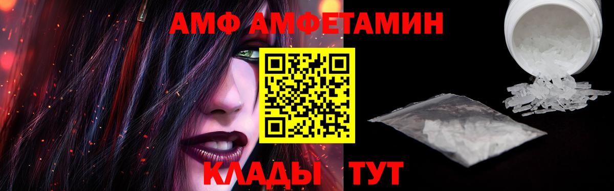 Оренбург  Амфетамин  Вход с VPN  АМФЕТАМИН 97% 