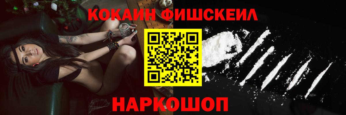 COCAIN 97% Оренбург