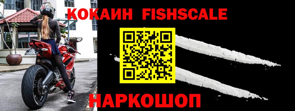 Кокаин  COCAIN Колумбийский  Вход с VPN  COCAIN 97%  Оренбург 