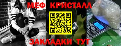 ПСИЛОЦИБИНОВЫЕ ГРИБЫ Анжеро-Судженск
