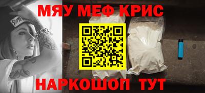 марки nbome Ангарск