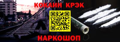 марки nbome Ангарск
