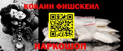 марки nbome Ангарск