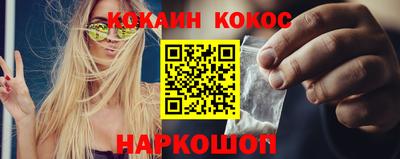 ПСИЛОЦИБИНОВЫЕ ГРИБЫ Анжеро-Судженск
