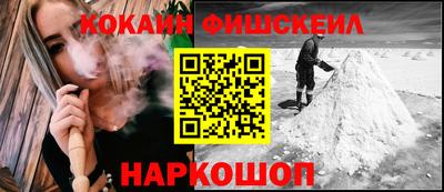 марки nbome Ангарск
