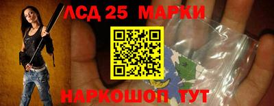 марки nbome Ангарск