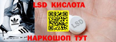 марки nbome Ангарск