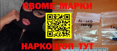 ПСИЛОЦИБИНОВЫЕ ГРИБЫ Анжеро-Судженск