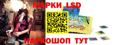 ПСИЛОЦИБИНОВЫЕ ГРИБЫ Анжеро-Судженск