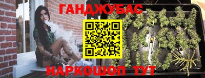 марки nbome Ангарск