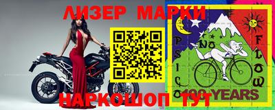 ПСИЛОЦИБИНОВЫЕ ГРИБЫ Анжеро-Судженск