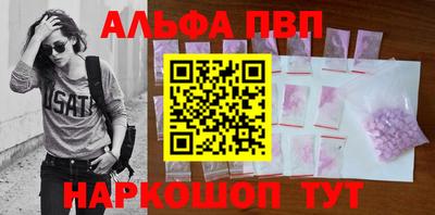 ПСИЛОЦИБИНОВЫЕ ГРИБЫ Анжеро-Судженск