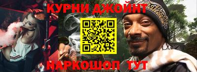 ПСИЛОЦИБИНОВЫЕ ГРИБЫ Анжеро-Судженск