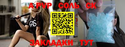 ПСИЛОЦИБИНОВЫЕ ГРИБЫ Анжеро-Судженск