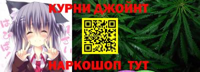 марки nbome Ангарск