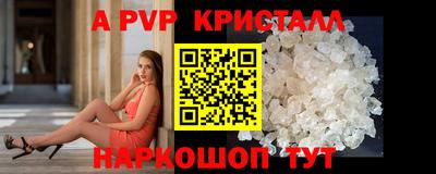 ПСИЛОЦИБИНОВЫЕ ГРИБЫ Анжеро-Судженск