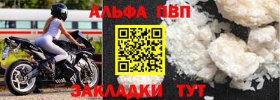 ПСИЛОЦИБИНОВЫЕ ГРИБЫ Анжеро-Судженск