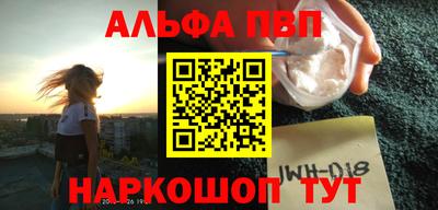 ПСИЛОЦИБИНОВЫЕ ГРИБЫ Анжеро-Судженск