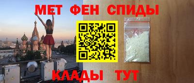 марки nbome Ангарск