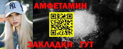mdma Анапа