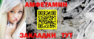 марки nbome Ангарск