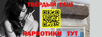 ПСИЛОЦИБИНОВЫЕ ГРИБЫ Анжеро-Судженск