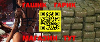 марки nbome Ангарск