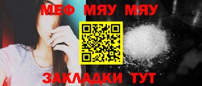 марки nbome Ангарск