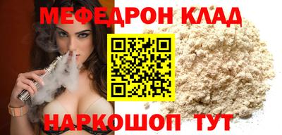 ПСИЛОЦИБИНОВЫЕ ГРИБЫ Анжеро-Судженск