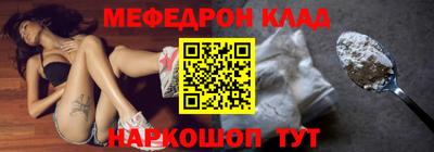 марки nbome Ангарск