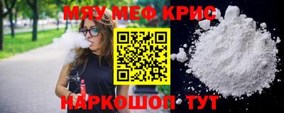 mdma Анапа