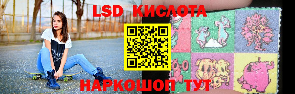 LSD-25 экстази ecstasy  ЛСД экстази ecstasy  Вход с VPN  hydra сайт  Оренбург 