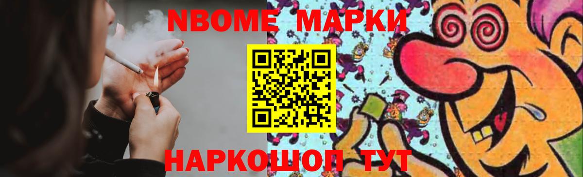 Лсд 25 экстази ecstasy Оренбург