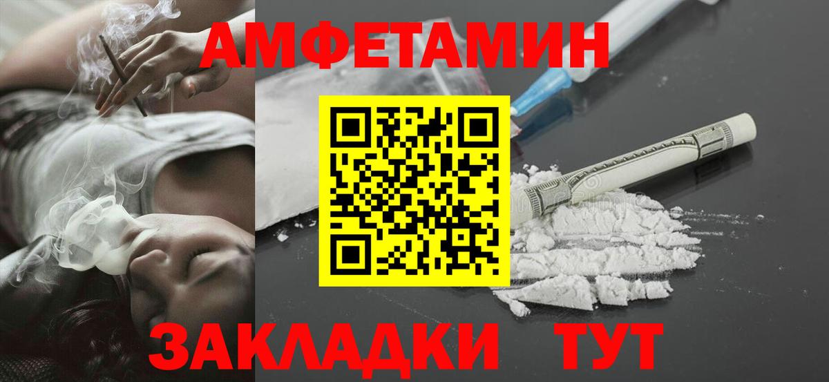 Оренбург  Первитин Декстрометамфетамин 99.9%  Вход с VPN 